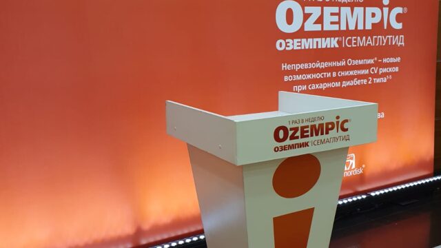 Конференция для врачей-эндокринологов с онлайн-связью из 12 городов РФ