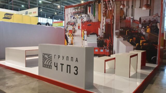Стенд группы ЧТПЗ для World Skills
