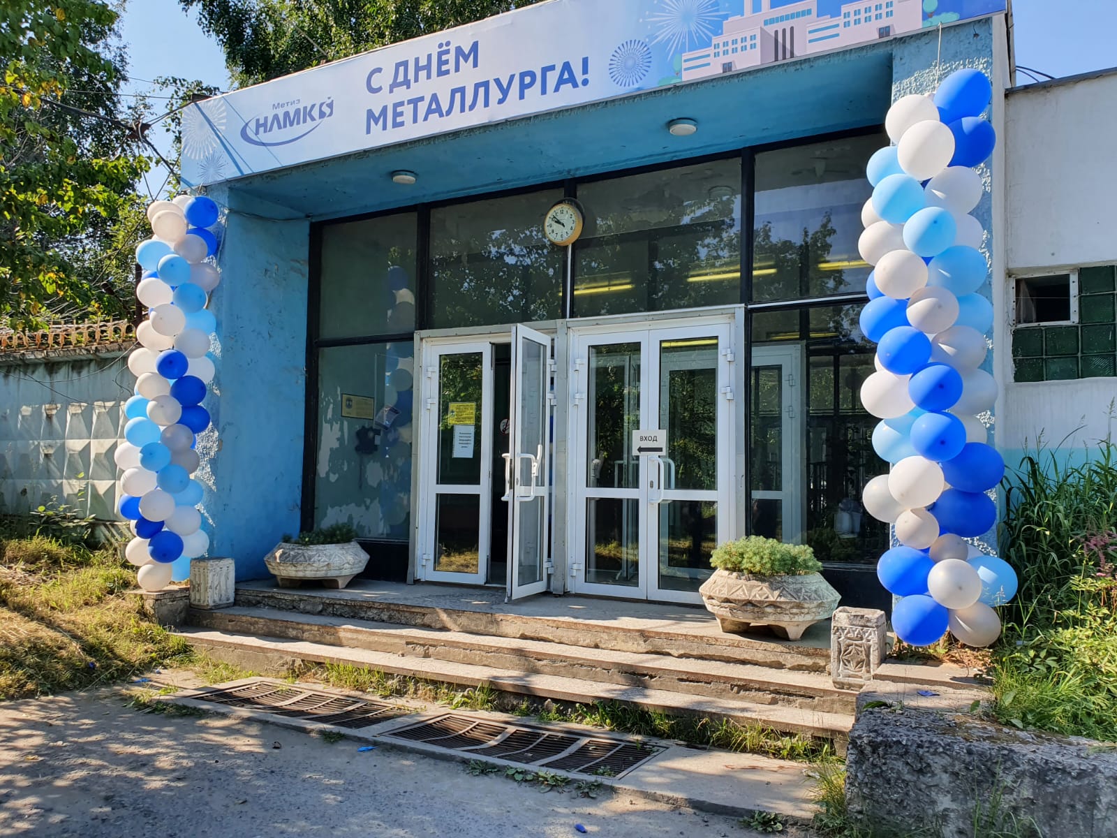 День металлурга для группы НЛМК