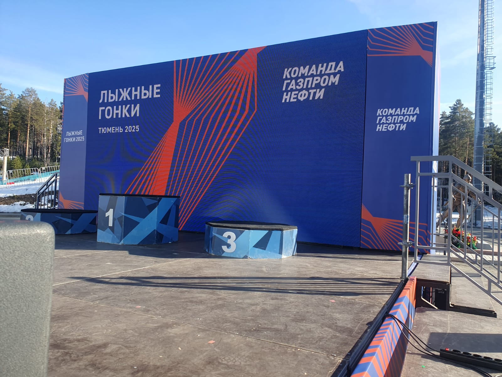 Спартакиада Газпром-Нефть