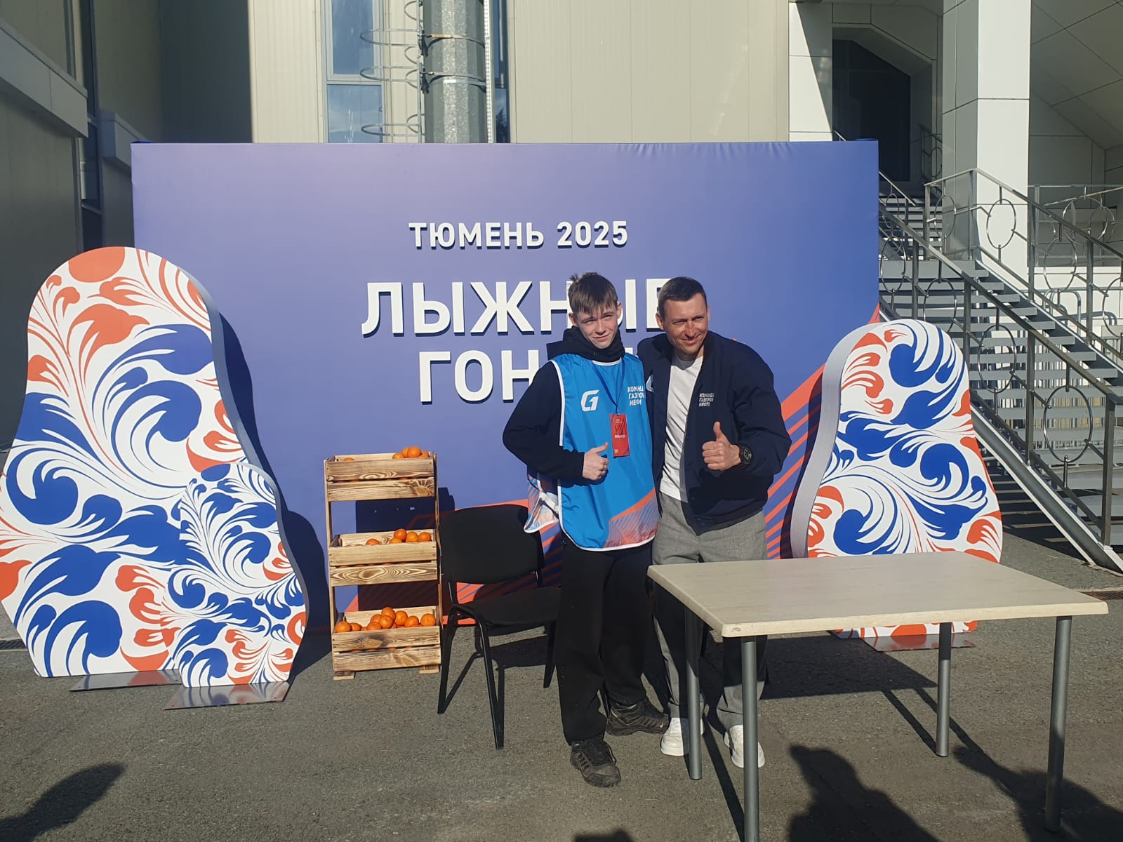 Спартакиада Газпром-Нефть — 2