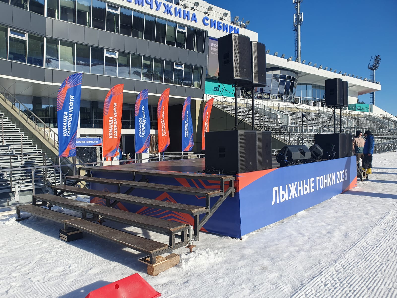 Спартакиада Газпром-Нефть — 3